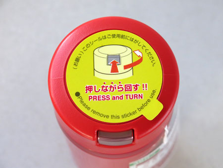 蓋が分解できる象印SM-XB: はぴカフェ
