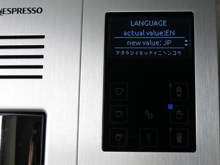 ラティシマプロの使い方: はぴカフェ