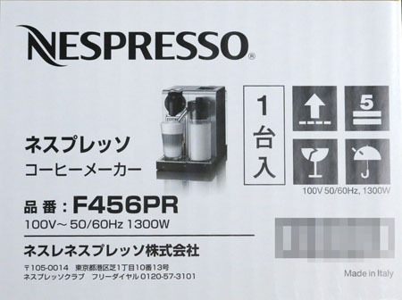 パナソニック【未使用】Panasonic NC-R500-T BROWN - コーヒーメーカー