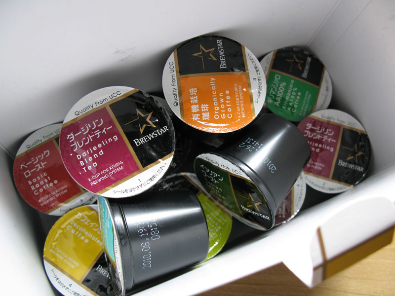 カプセルも三者三様: はぴカフェ